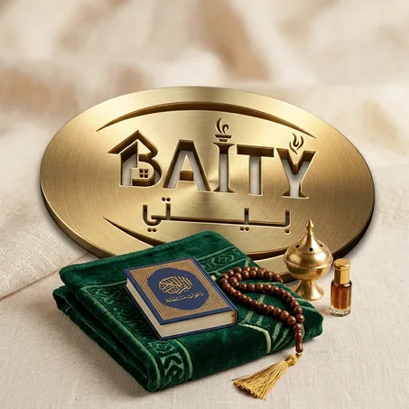مستلزمات الصلاة