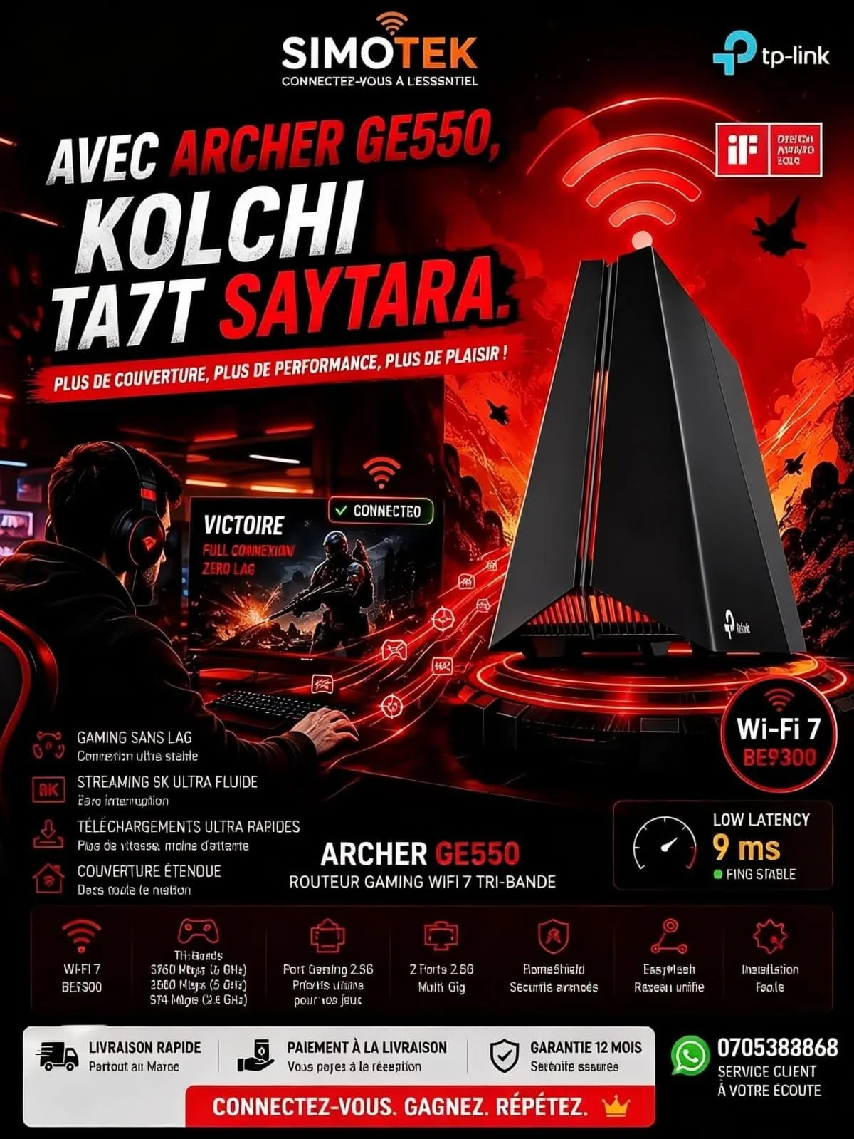 ARCHER GE550