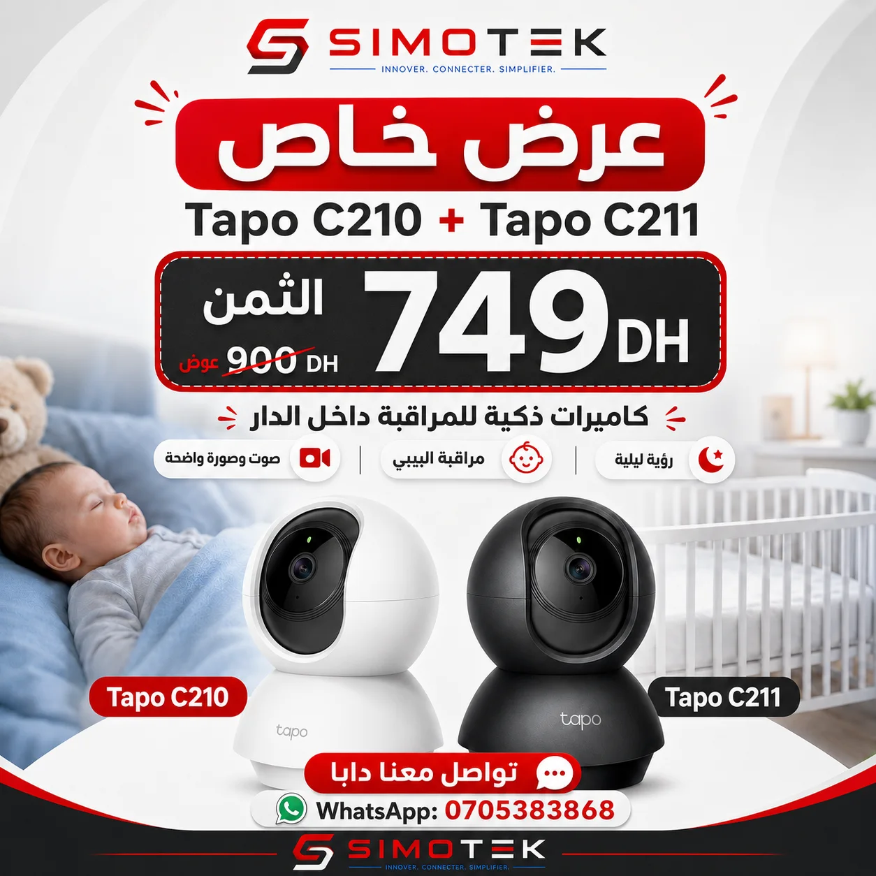 TAPO C210 TAPO C211