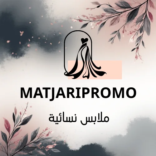 الأسئلة الشائعة