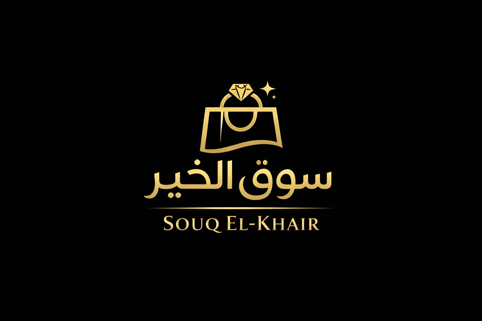 souqel-khair