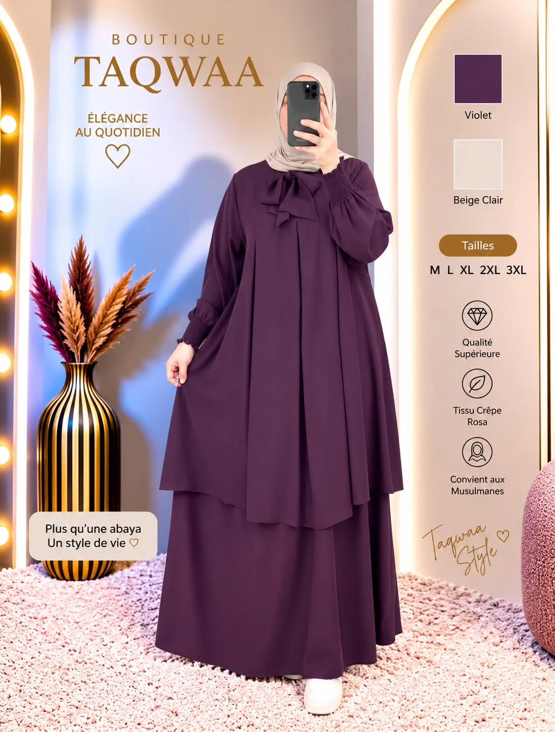 حجاب ايناس الانيق ( تخفيض جوج قطع فقط 430 درهم )