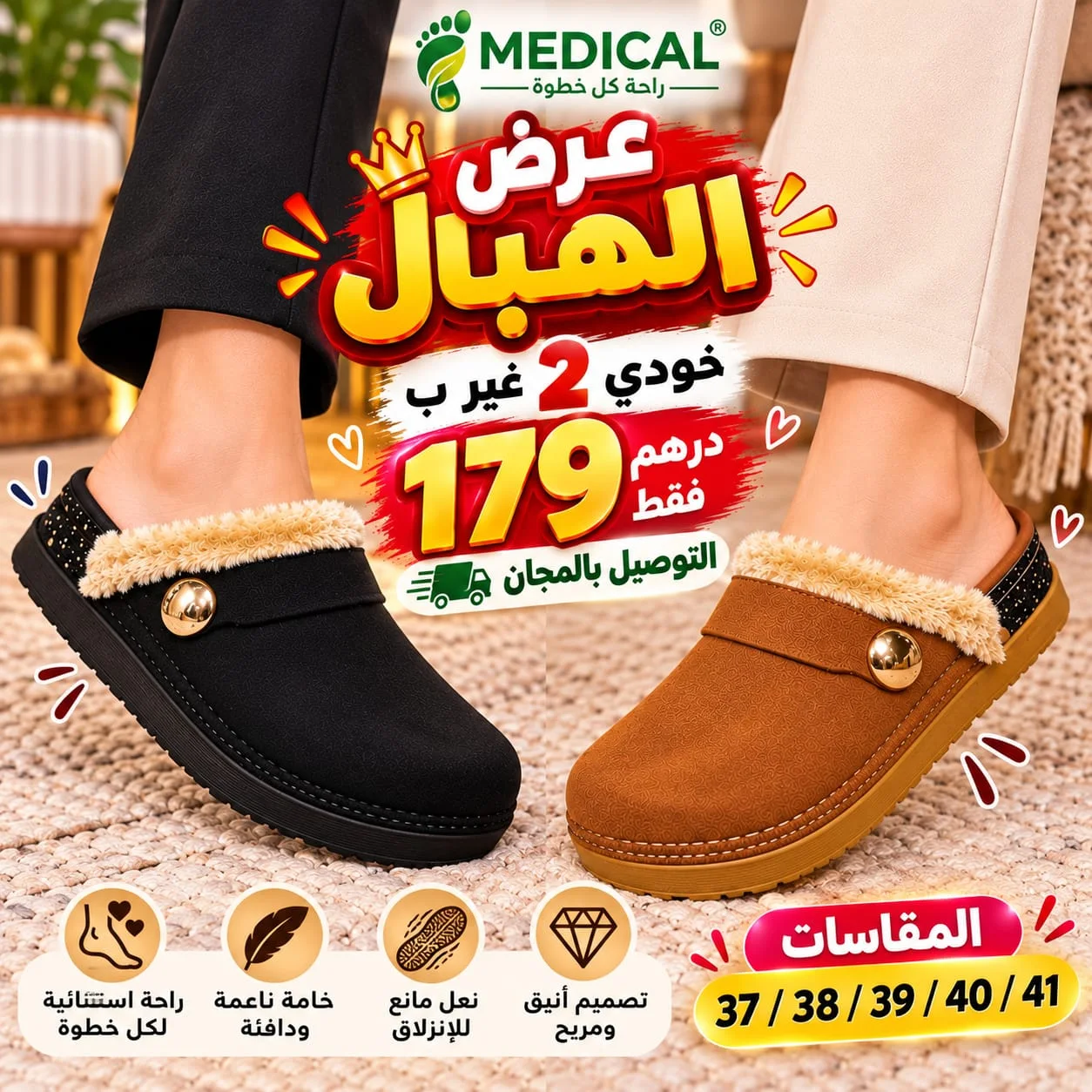 صابو نسائي بجودة عالية