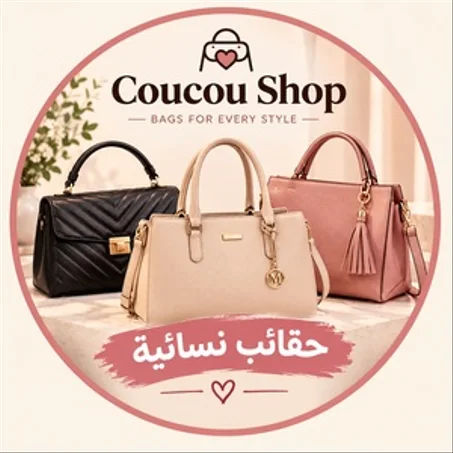 حقائب نسائية جديدة