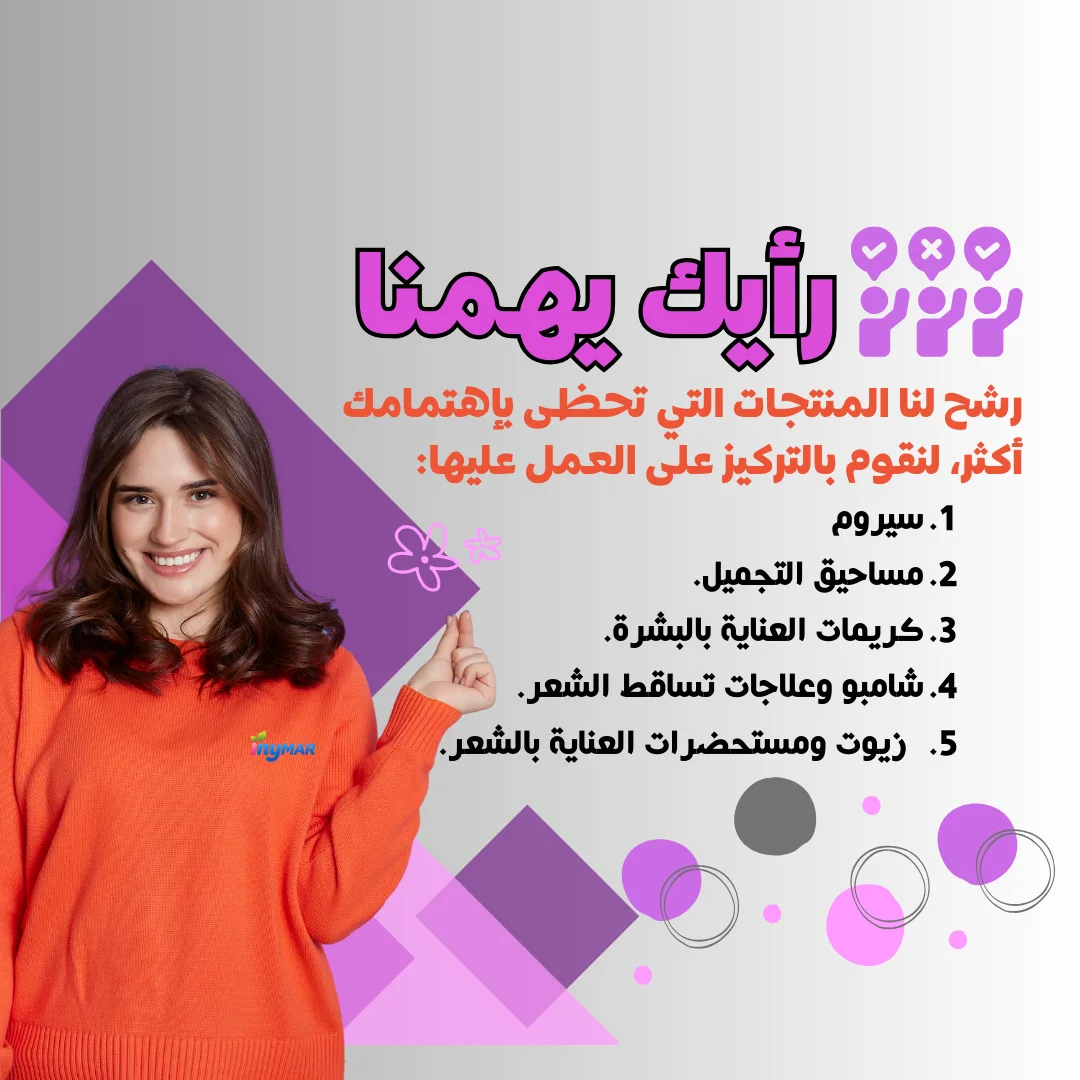 الأسئلة الشائعة