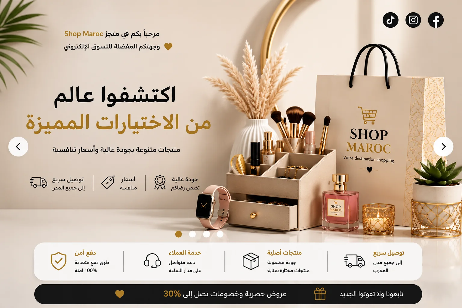 تسوق أفضل المنتجات بأفضل الأسعار