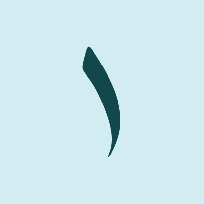 اختار الحل آلمناسب