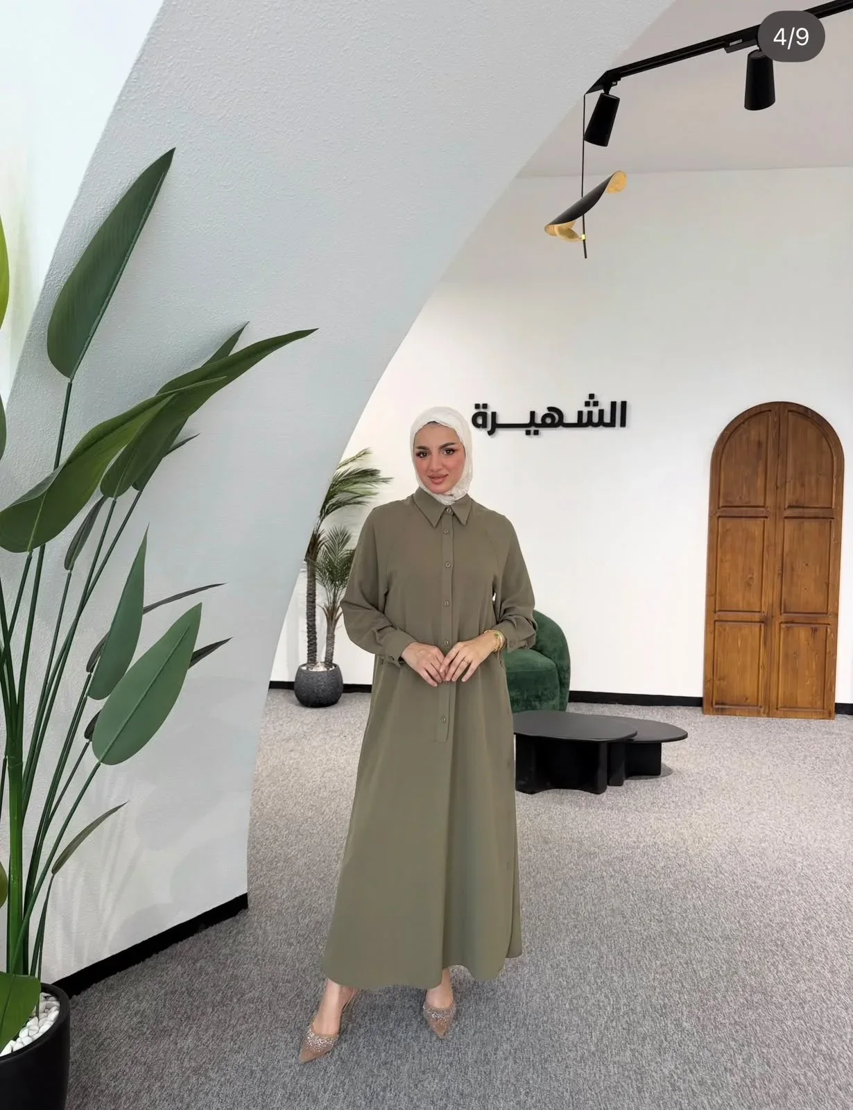 عباءة غلينة
