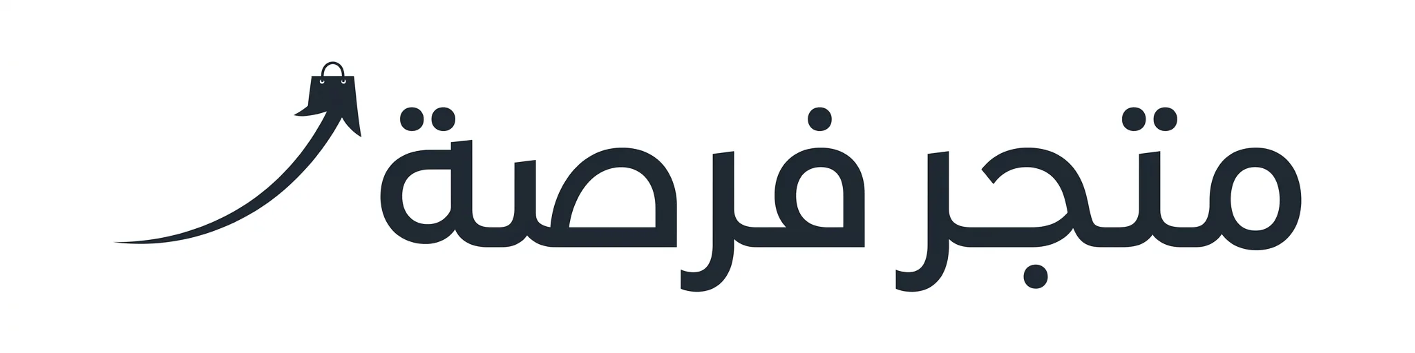 متجر فرصة