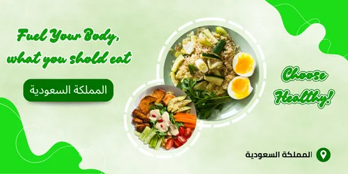 غير تفكيرك في الأكل