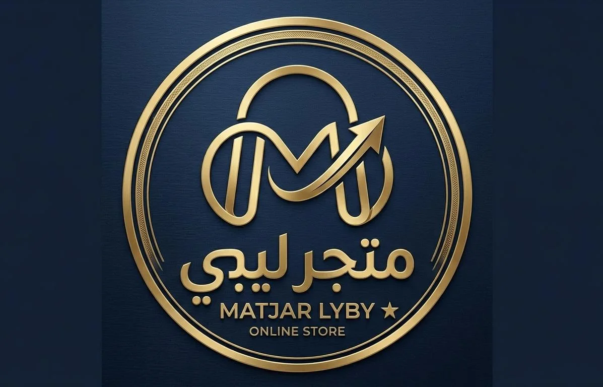 matjar-lyby