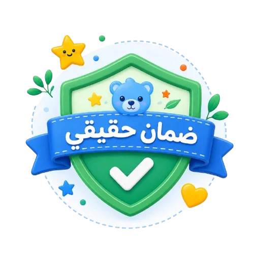 ضمان حقيقي