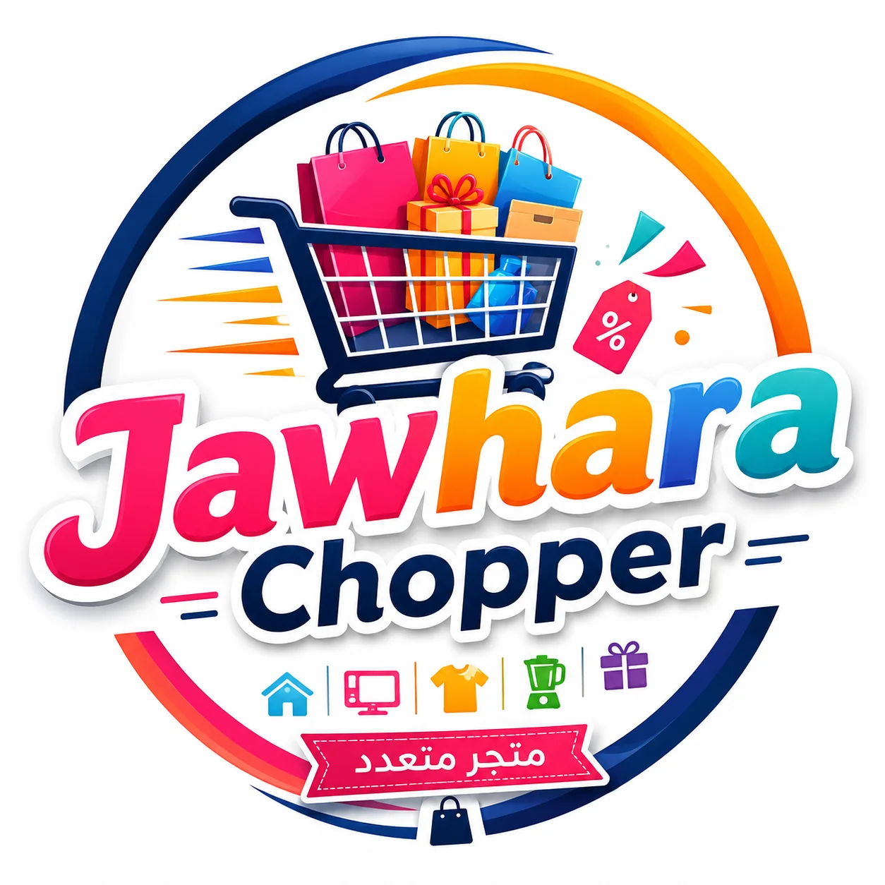 jawharachopper