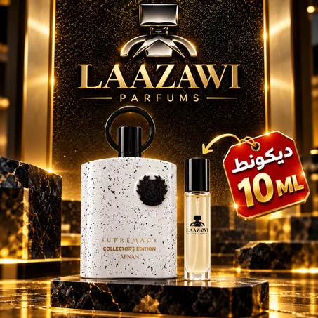 ديكونط