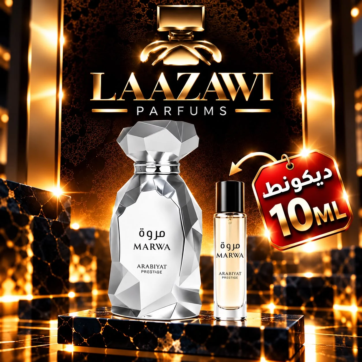 marwa