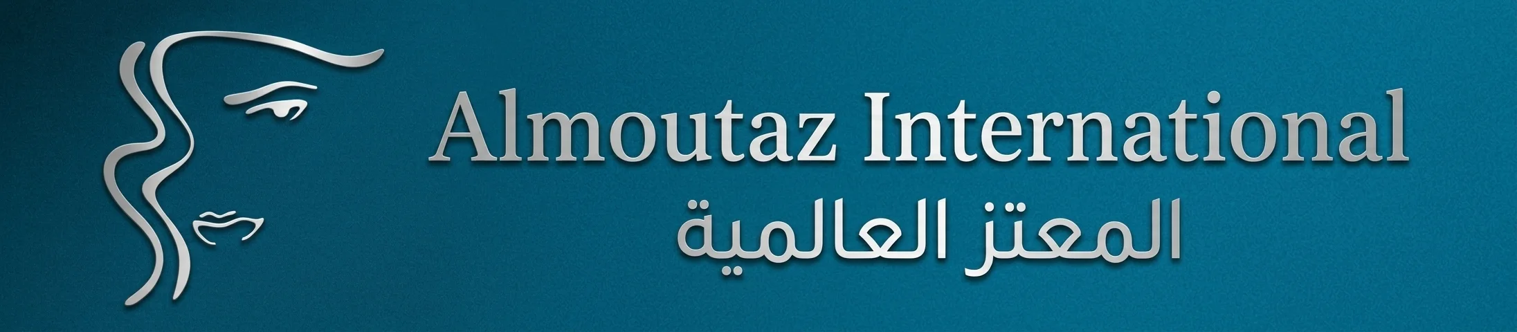 Al Moutaz