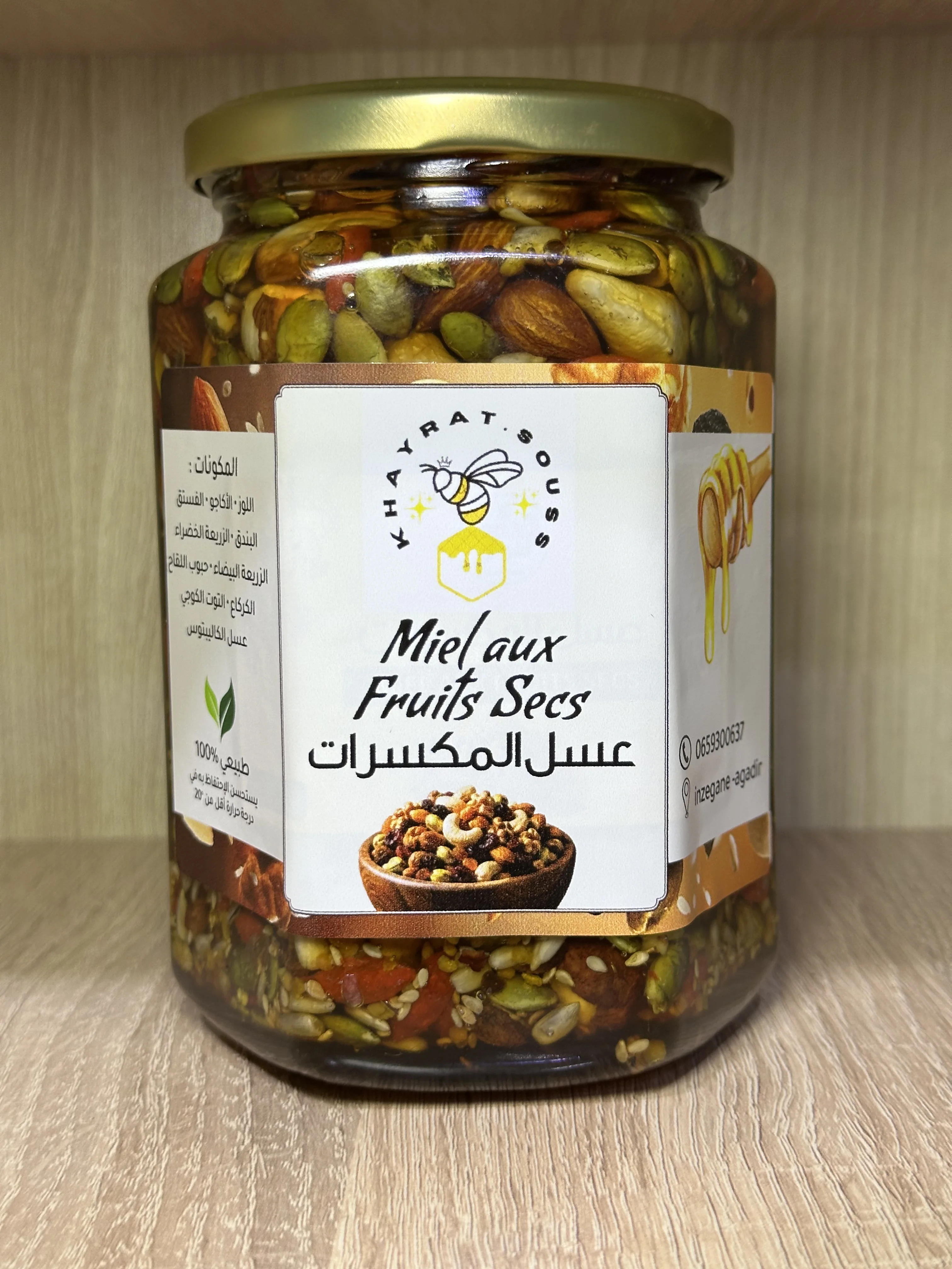 عسل بالمكسرات