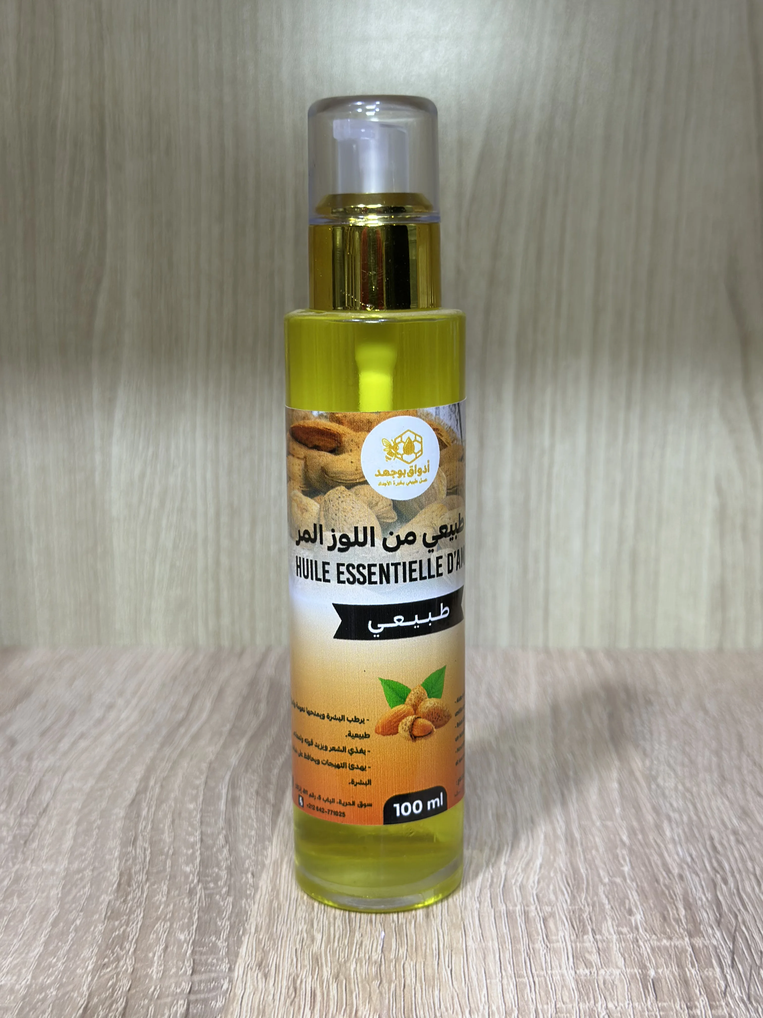 زيت اللوز المر للتجميل