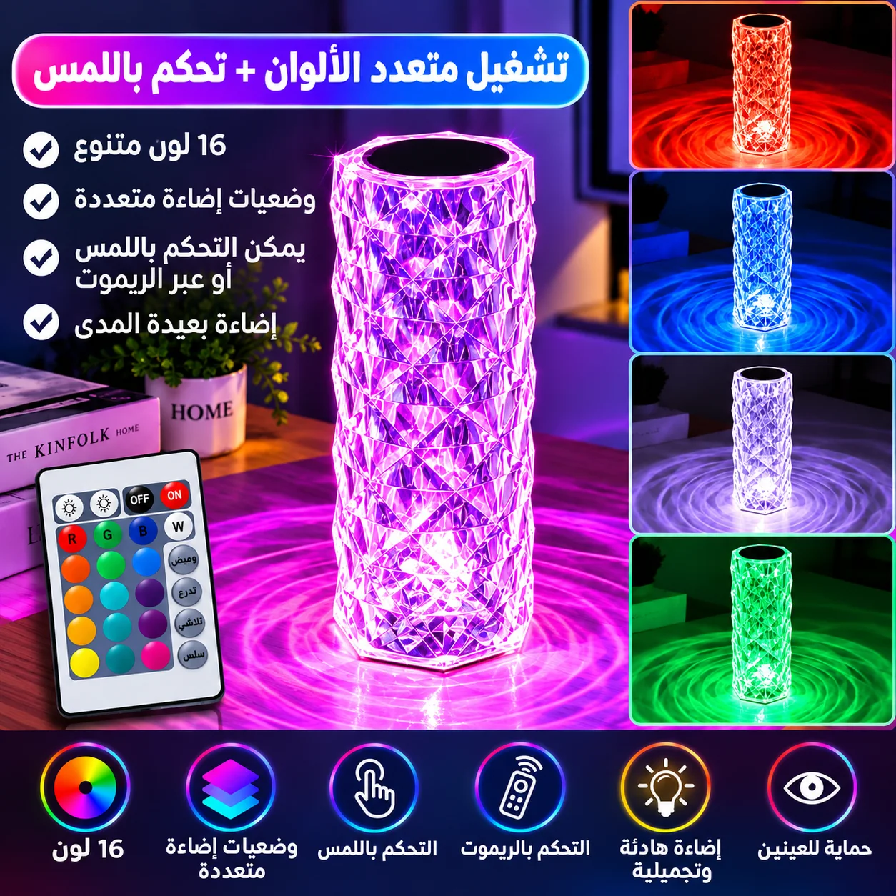 💎✨ مصباح LED كريستالي – زيد لمسة ديال الفخامة والجمال لدارك! ✨💎
