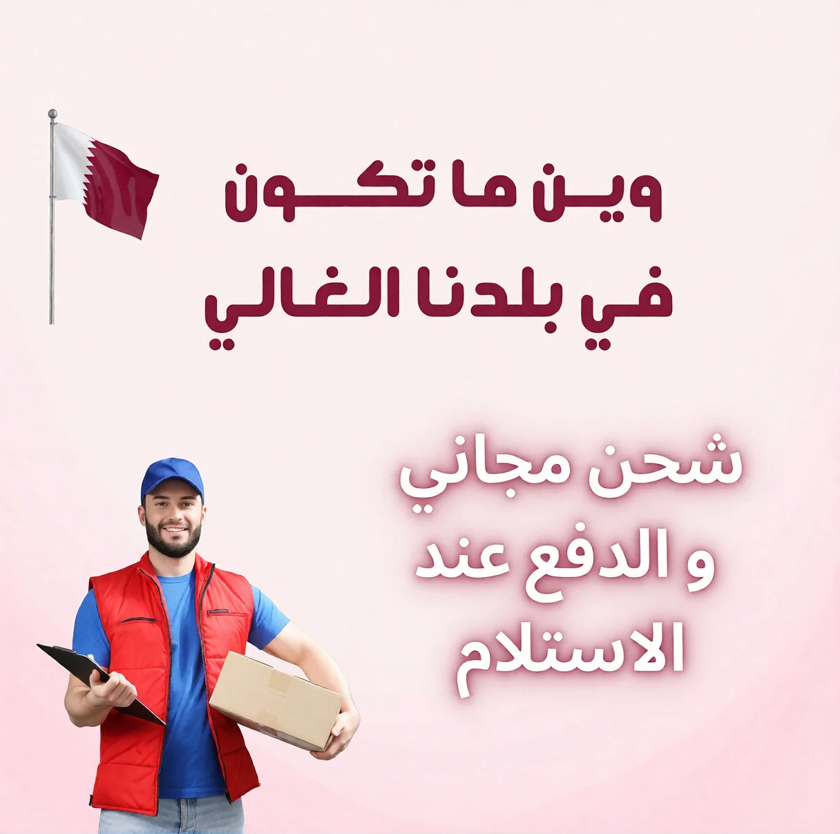 أكثر الأسئلة اللي يسألها عملاؤنا