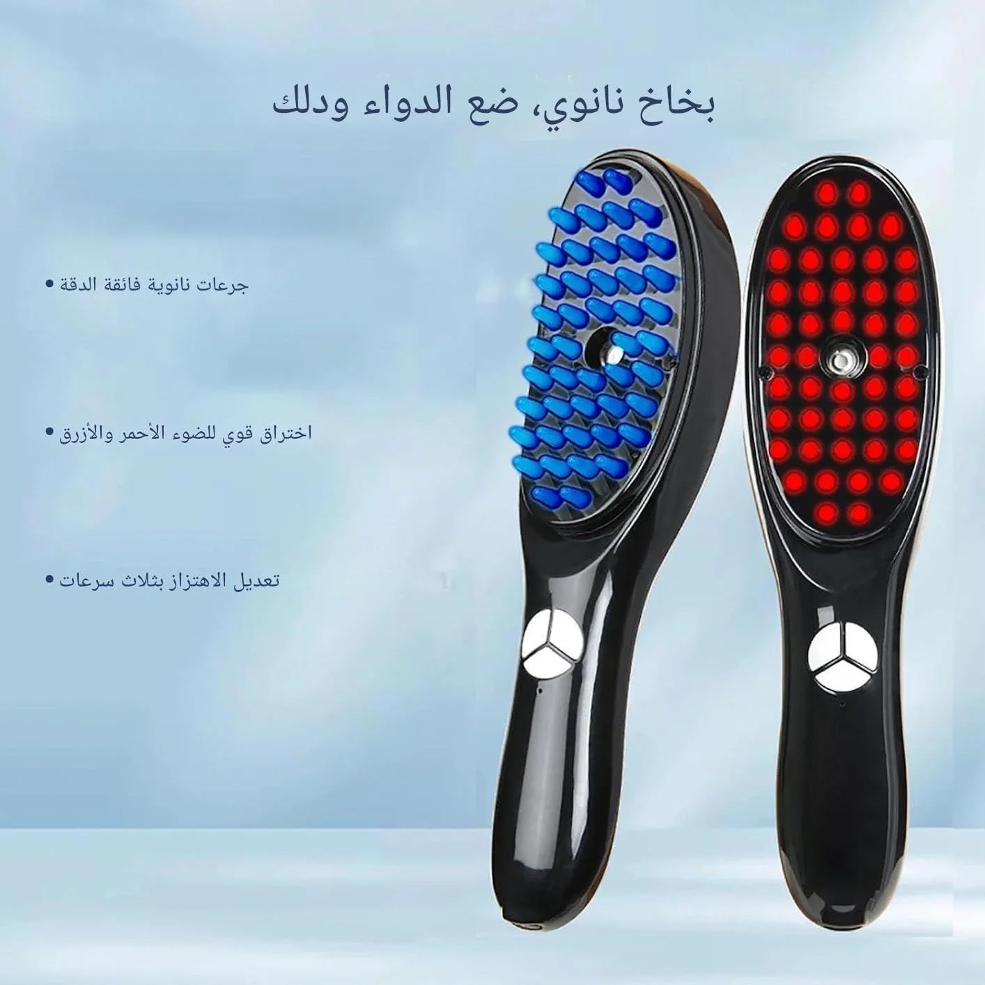 La brosse capillaire massante nouvelle génération