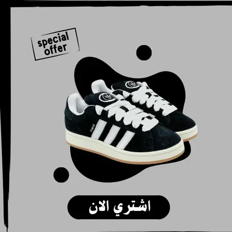 الملابس إكسسوارات