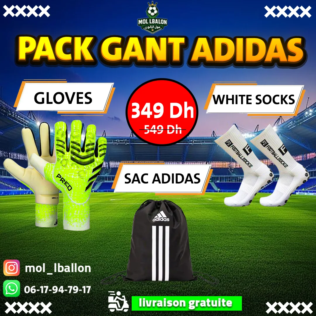 GANT ADIDAS