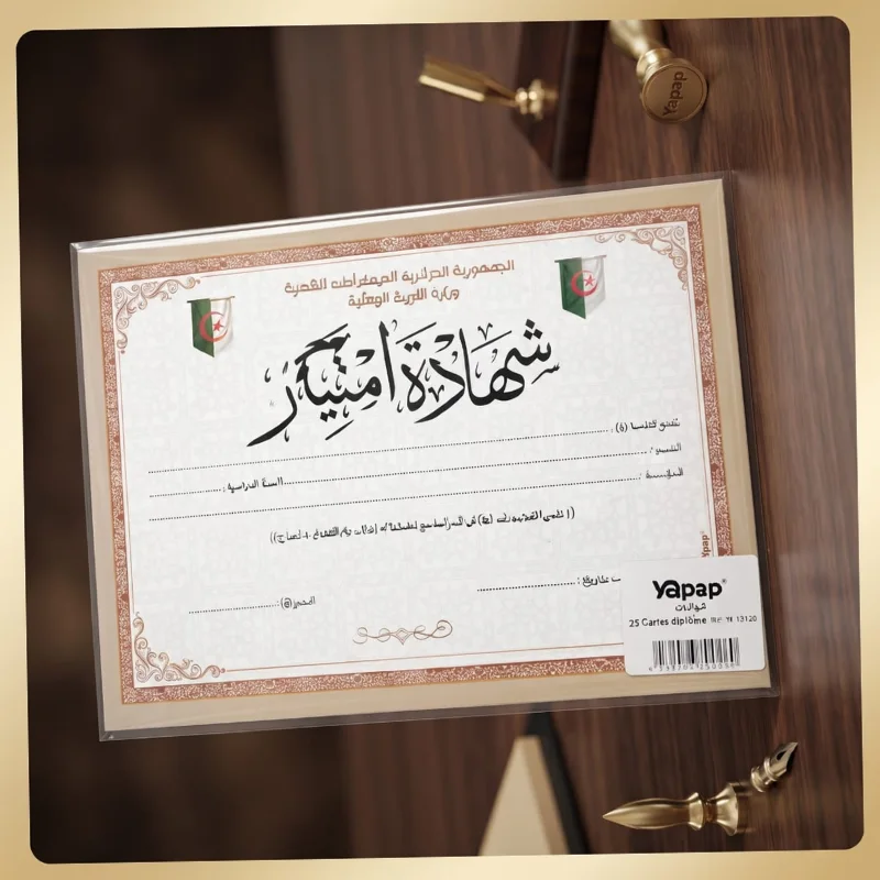 CARTE DIPLOME A4