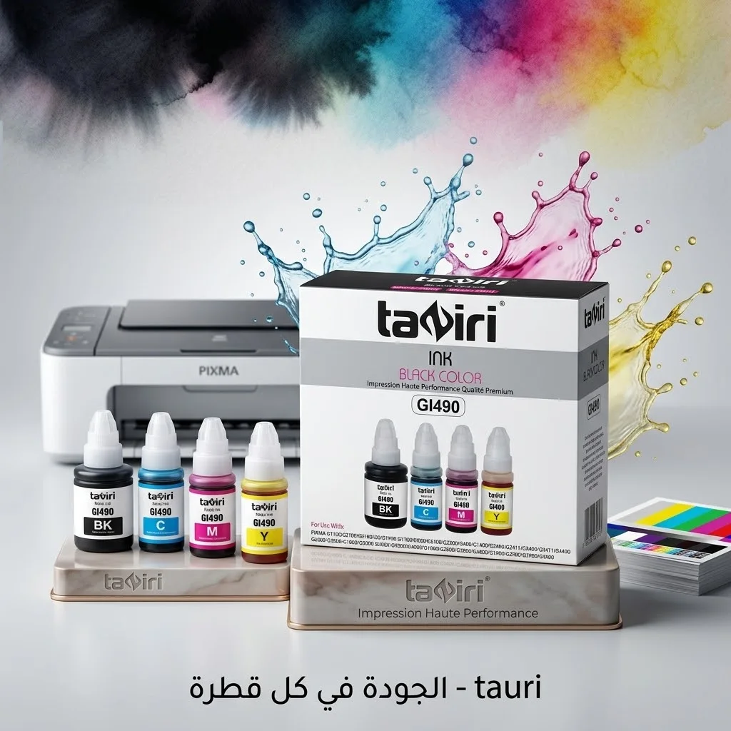 Bouteille d’encre Canon GI-490 70ML