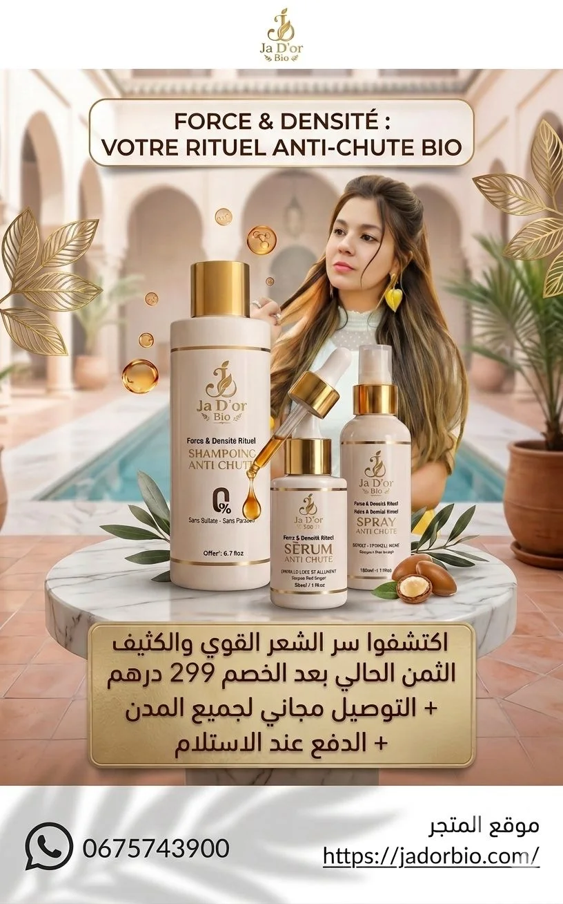 التوصيل مجاني ابتداء من 299 درهم