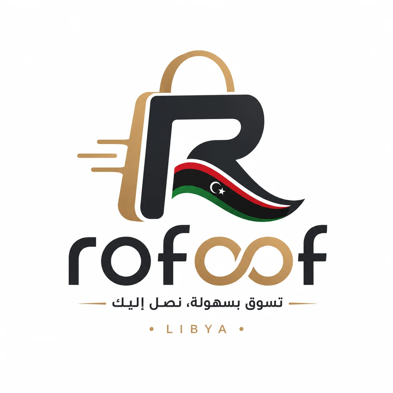 Rofoof