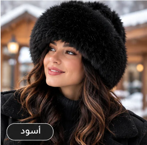 ألقبعة المنغولية من الفرو الفاخر