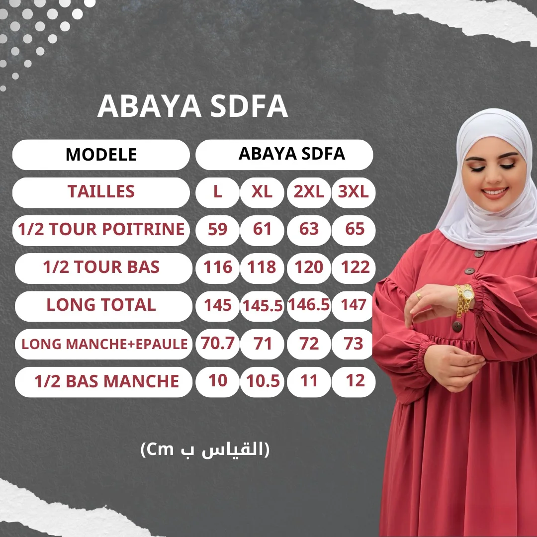 كتسولي على المقاسات الجودة التوصيل وحتى الاستبدال