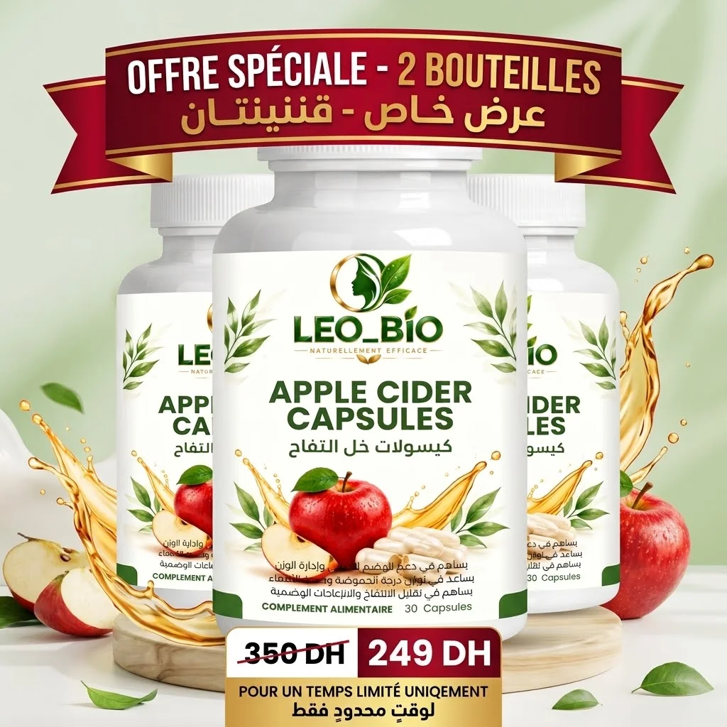 2 علب كبسولات خل التفاح