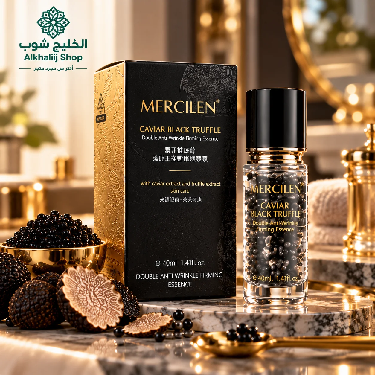 سيروم MERCILEN بالكافيار الأسود والكمأة – للعناية بالتجاعيد وشد البشرة 40 مل