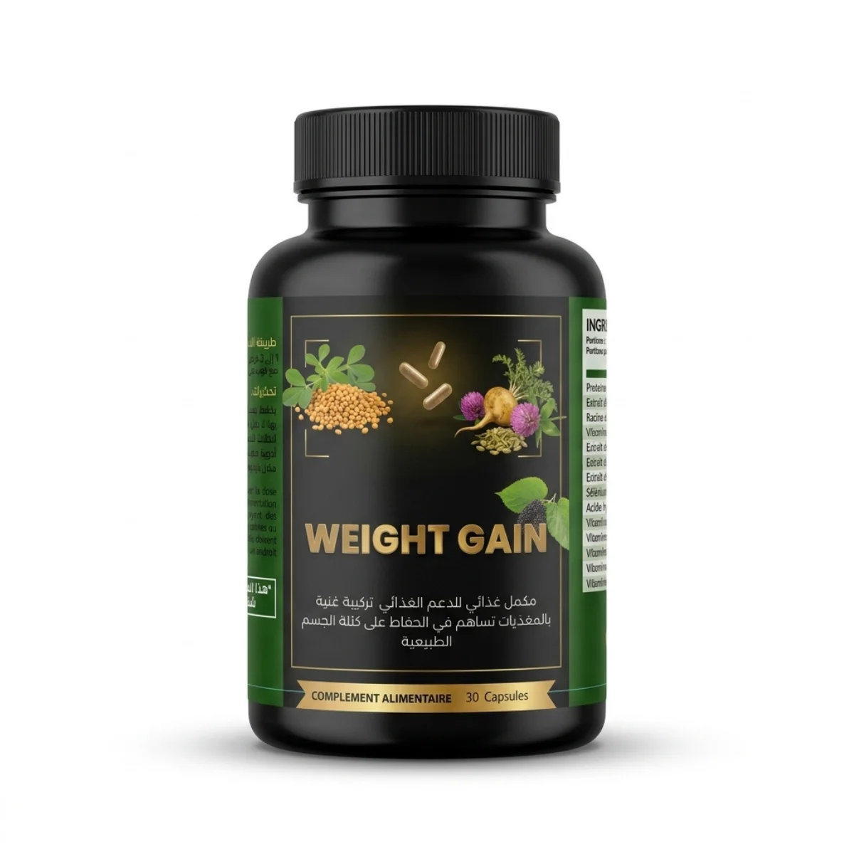 Weight Gain | زيادة الوزن