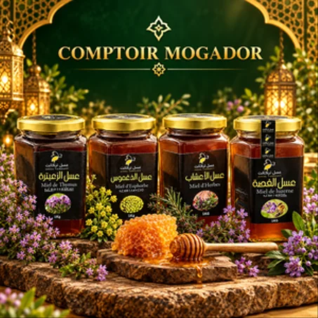Nos Miels Naturels أنواع العسل الطبيعي
