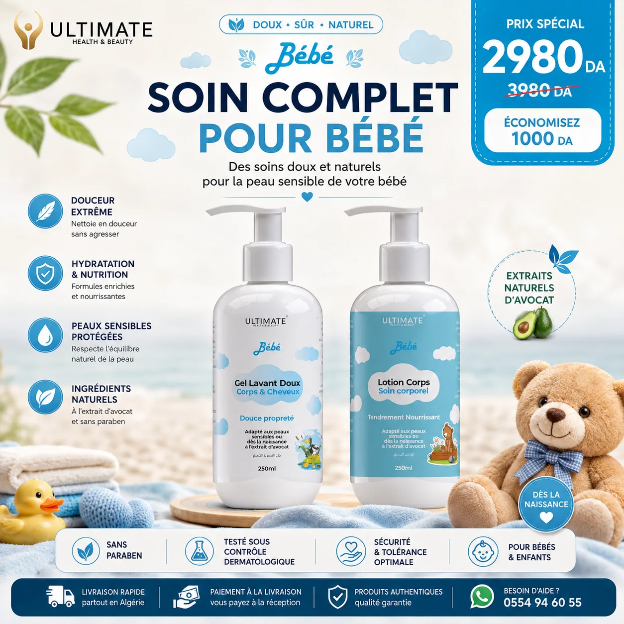 Care for your skin