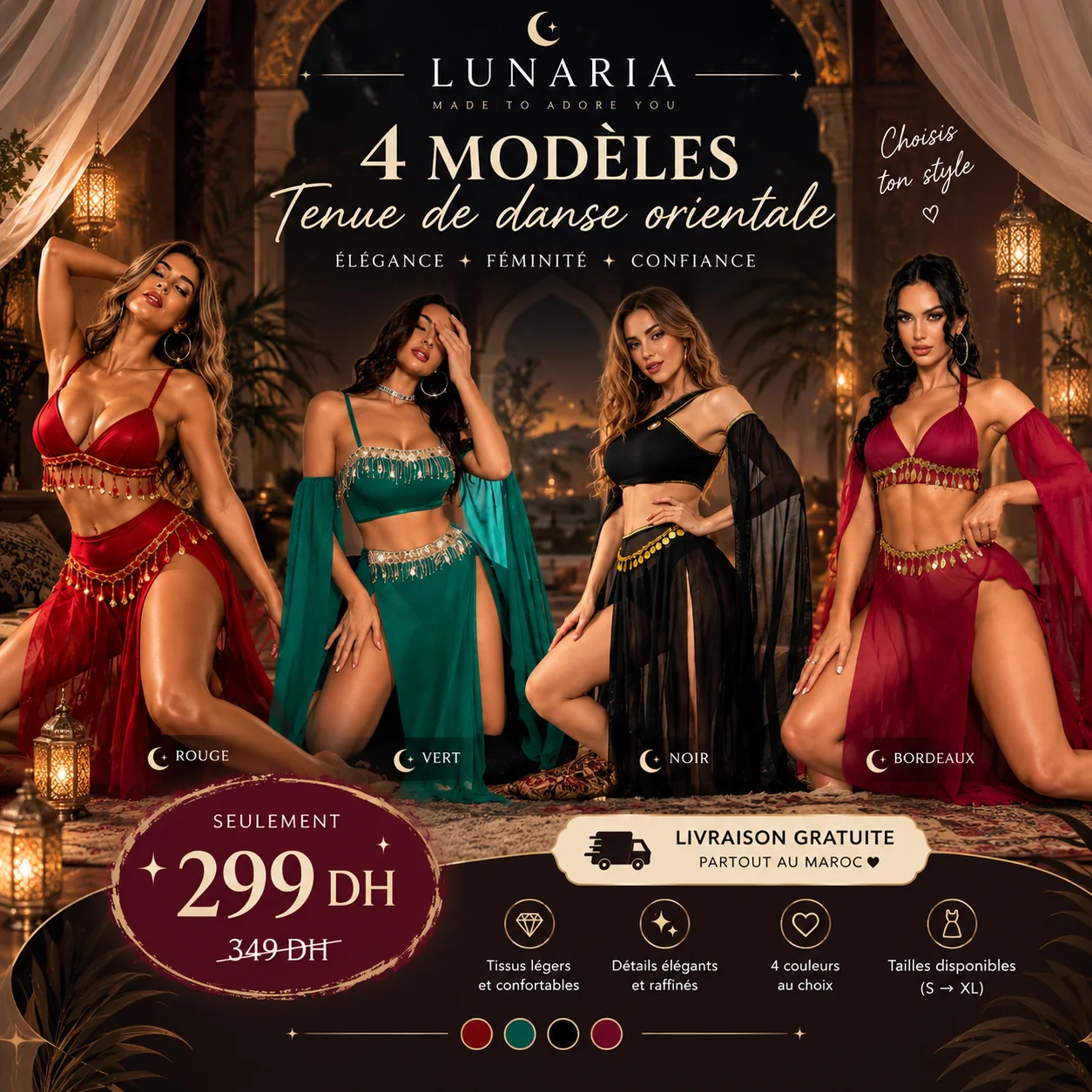 اختاري الستايل ديالك… وخلي حضورك يهضر ✨