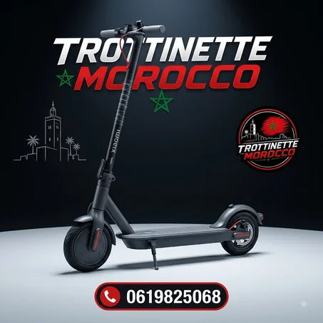 ارخص تروتينات في المغرب
