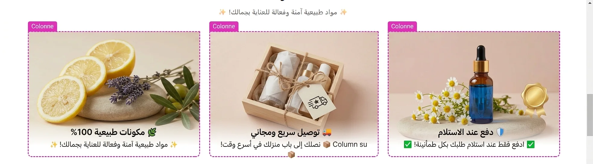 🚚 توصيل سريع ومجاني