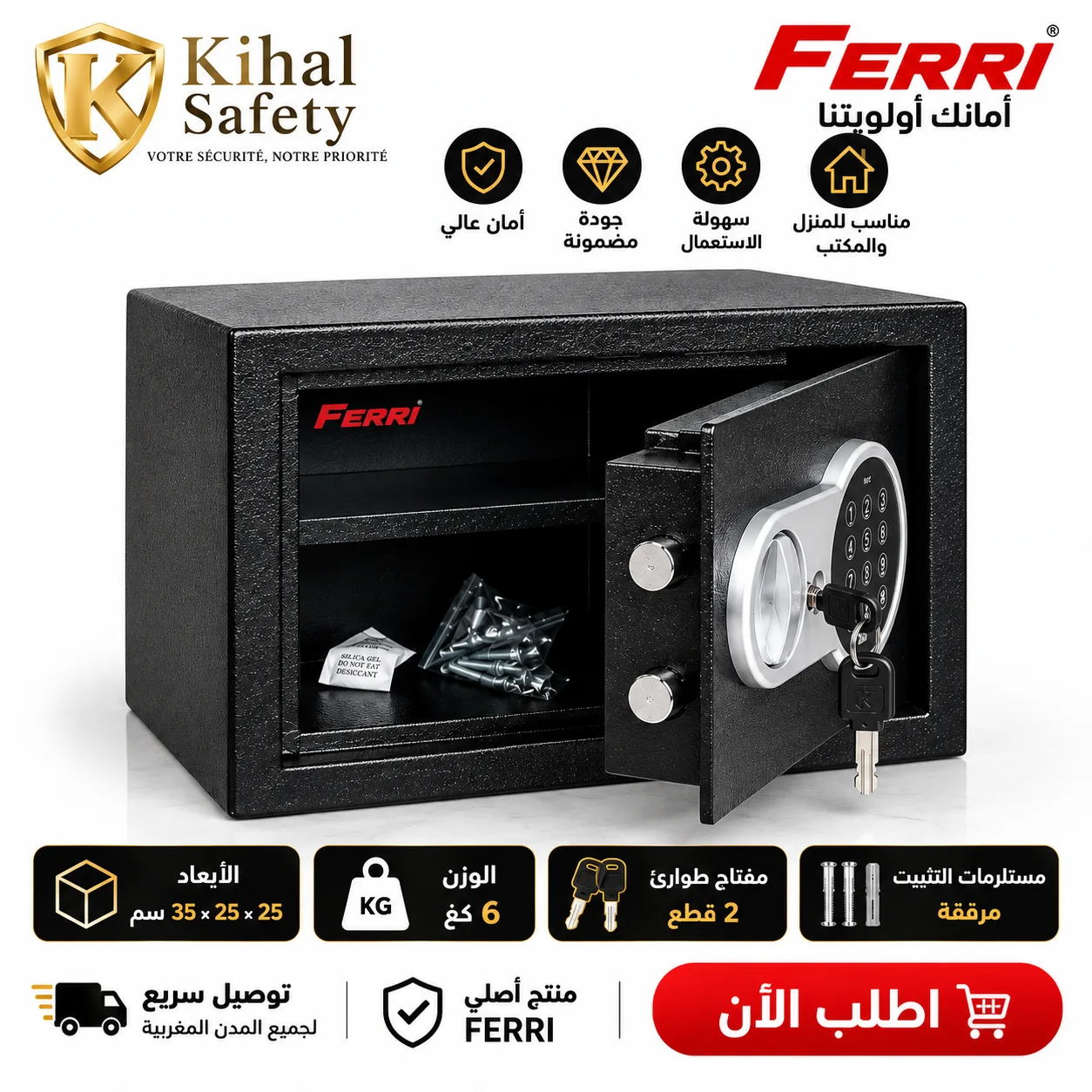 COFFRE FORT FERRI