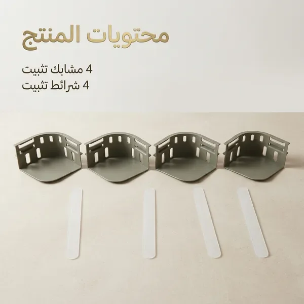 مشابك تثبيت ملاءة السرير (عدد 4)