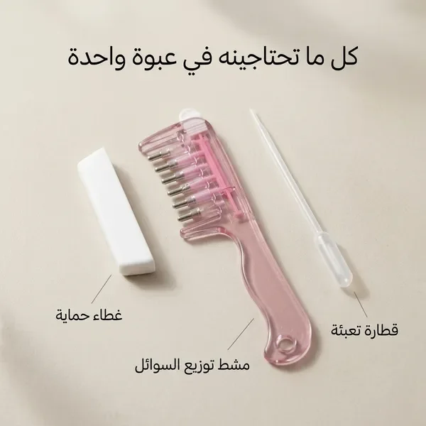 مشط بأسنان عريضة 2 في 1