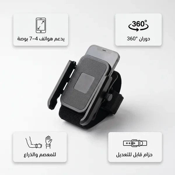 مانع سقوط الجوال ضمان عام