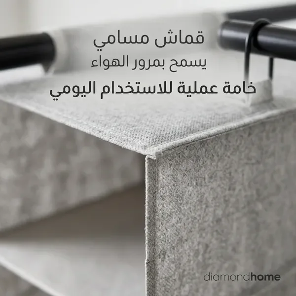 منظم ملابس معلق للدولاب