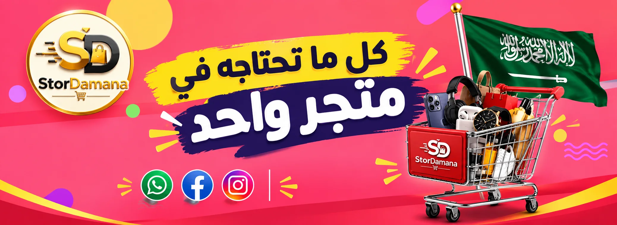 منتجات أصلية بضمان حقيقي