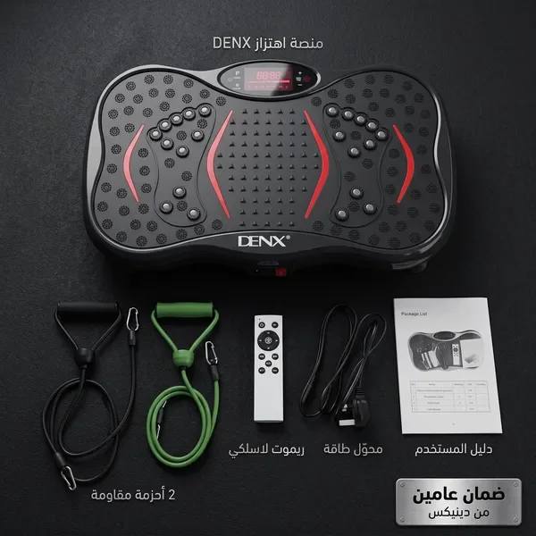 لوح اهتزاز للمساج وخسارة الوزن من DENX – 5 أوضاع تدريب، جهاز تحكم عن بُعد، قدرة 200 وات، تصميم Slim، ضمان سنتين