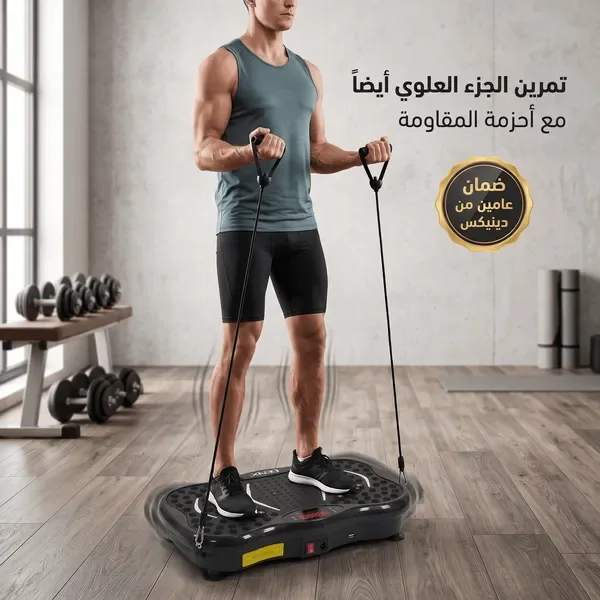 لوح اهتزاز للمساج وخسارة الوزن من DENX – 5 أوضاع تدريب، جهاز تحكم عن بُعد، قدرة 200 وات، تصميم Slim، ضمان سنتين