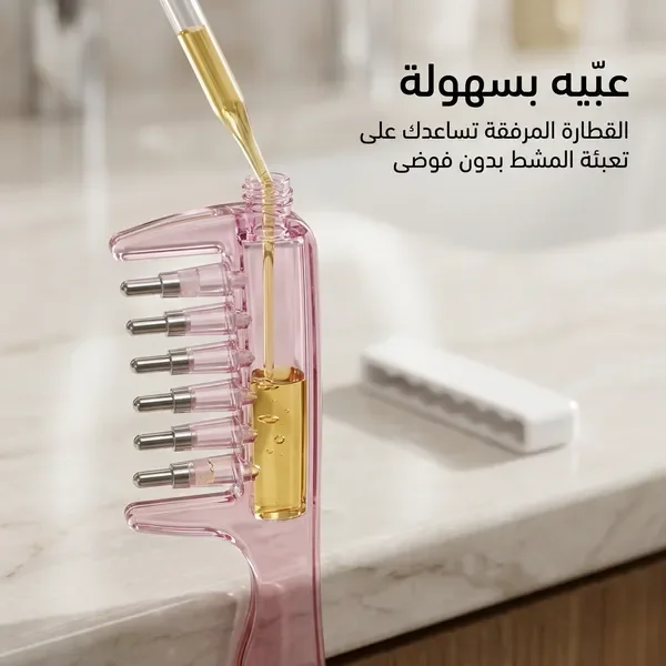 مشط بأسنان عريضة 2 في 1